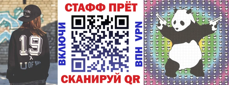 Где найти наркотики Гаврилов-Ям АМФ Альфа ПВП ГАШИШ COCAIN OMG сайт Каннабис