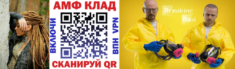 АМФЕТАМИН VHQ  Гаврилов-Ям 
