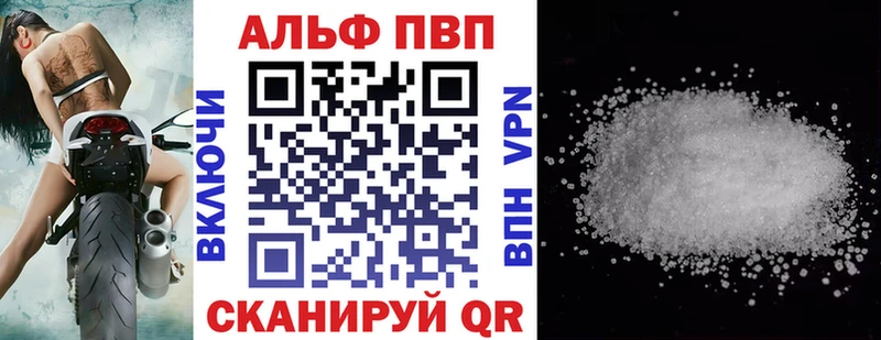 A-PVP Соль  хочу   Гаврилов-Ям 