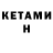 Альфа ПВП VHQ Fatimah Ibrahim