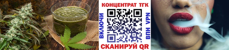 Cannafood марихуана Гаврилов-Ям
