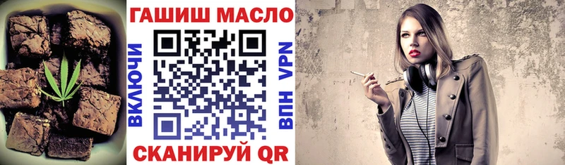 Cannafood марихуана  darknet состав  Гаврилов-Ям 