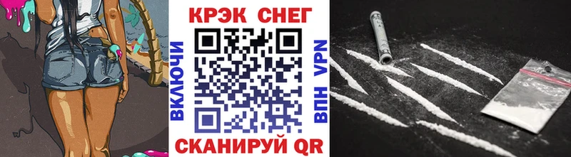 мориарти какой сайт  Гаврилов-Ям  COCAIN VHQ 