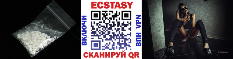 blacksprut как войти  Гаврилов-Ям  Ecstasy 300 mg 