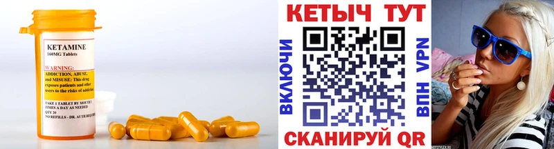 даркнет какой сайт  Гаврилов-Ям  Кетамин ketamine  что такое наркотик 