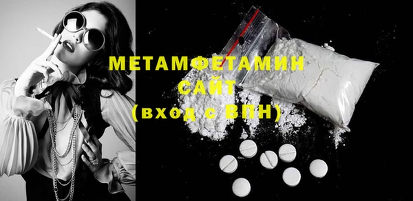 ГАЛЛЮЦИНОГЕННЫЕ ГРИБЫ Волосово