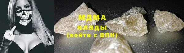 каннабис Волоколамск