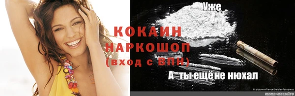 каннабис Волоколамск