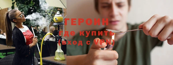 ГАЛЛЮЦИНОГЕННЫЕ ГРИБЫ Волосово