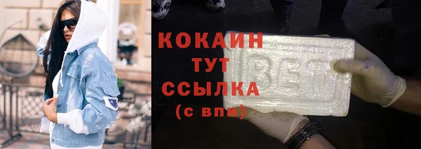таблы Сафоново