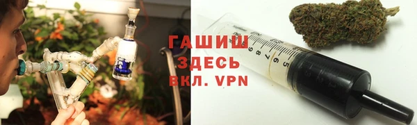 каннабис Волоколамск