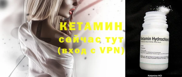 каннабис Волоколамск