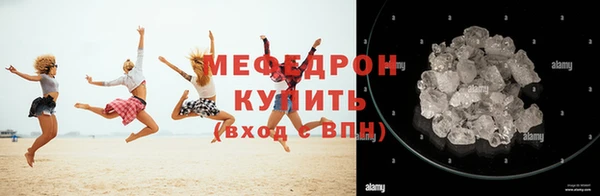 каннабис Волоколамск