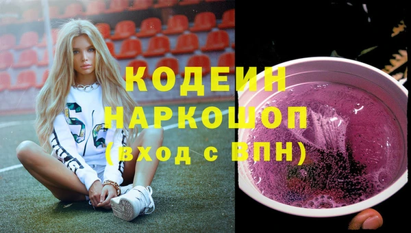ГАЛЛЮЦИНОГЕННЫЕ ГРИБЫ Волосово