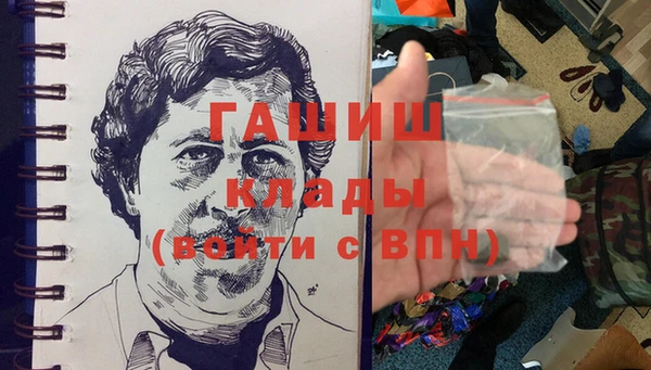 каннабис Волоколамск