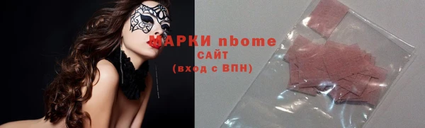 ГАЛЛЮЦИНОГЕННЫЕ ГРИБЫ Волосово