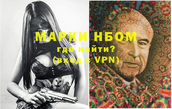 ГАЛЛЮЦИНОГЕННЫЕ ГРИБЫ Волосово
