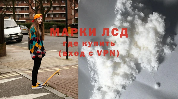 ГАЛЛЮЦИНОГЕННЫЕ ГРИБЫ Волосово