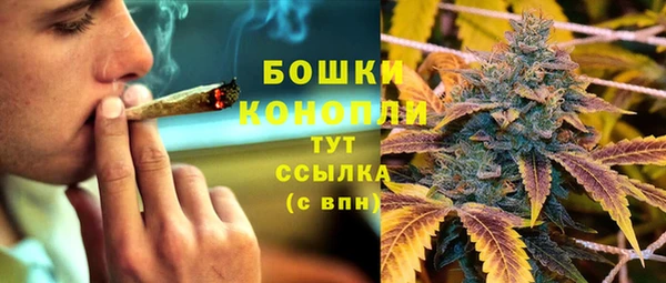 каннабис Волоколамск