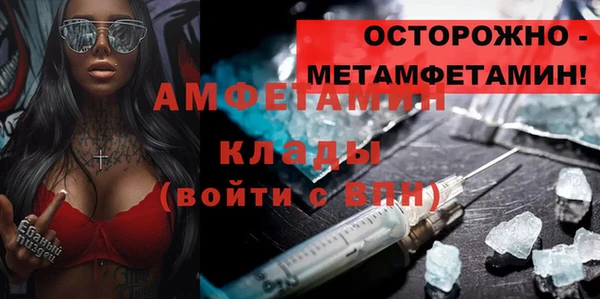 прущая мука Сатка