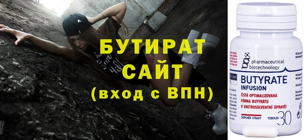 ГАЛЛЮЦИНОГЕННЫЕ ГРИБЫ Волосово