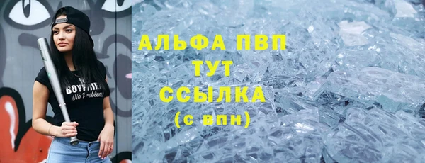 Альфа ПВП Беслан