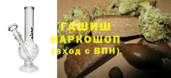 каннабис Волоколамск