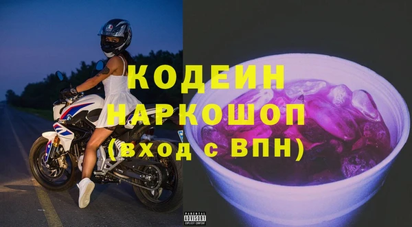 ГАЛЛЮЦИНОГЕННЫЕ ГРИБЫ Волосово
