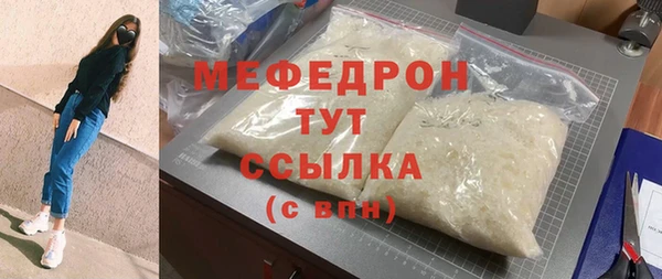 каннабис Волоколамск