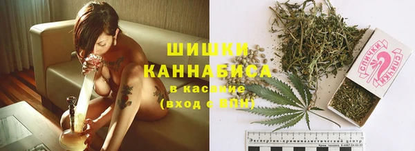 каннабис Волоколамск