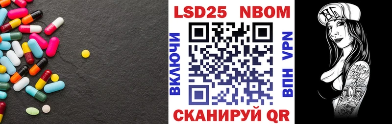 Лсд 25 экстази кислота Гаврилов-Ям