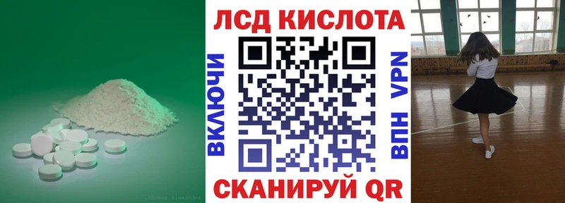 купить   Гаврилов-Ям  ЛСД экстази ecstasy 