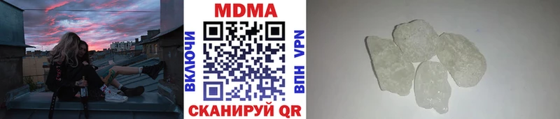 MDMA VHQ  Гаврилов-Ям 