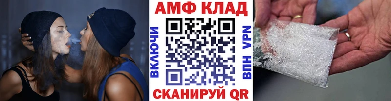 маркетплейс как зайти  Гаврилов-Ям  МЕТАМФЕТАМИН кристалл  купить наркоту 
